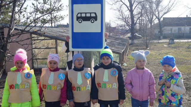 На поиски дорожных знаков