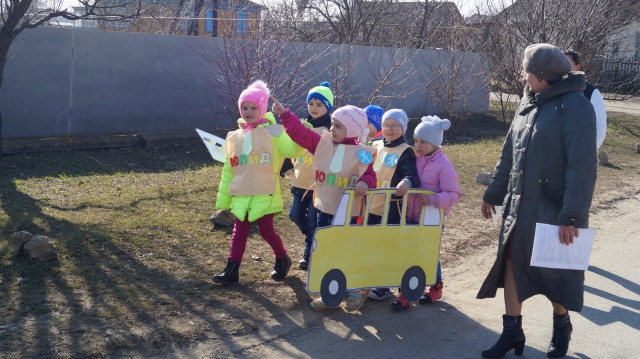 " Шагающий автобус"