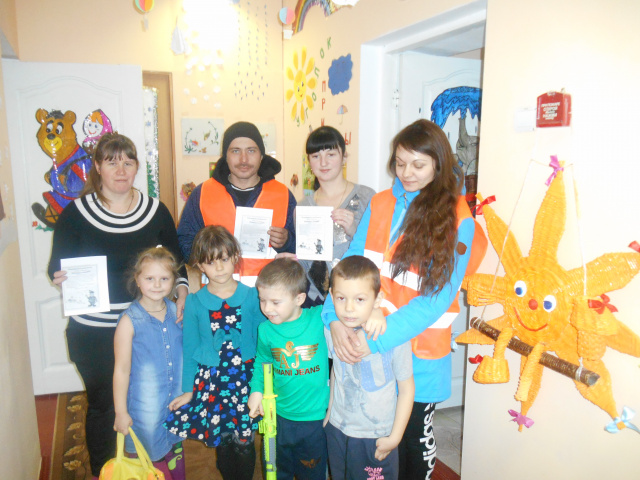 Родительский патруль