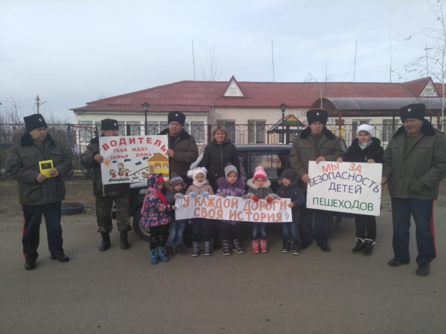 День памяти жертв ДТП 18 ноября 2018 год