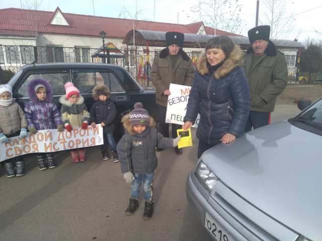 День памяти жертв ДТП 18 ноября 2018 год