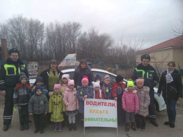 Водители будьте внимательны!.