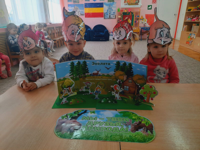 Выступление сказочных героев - Эколят.