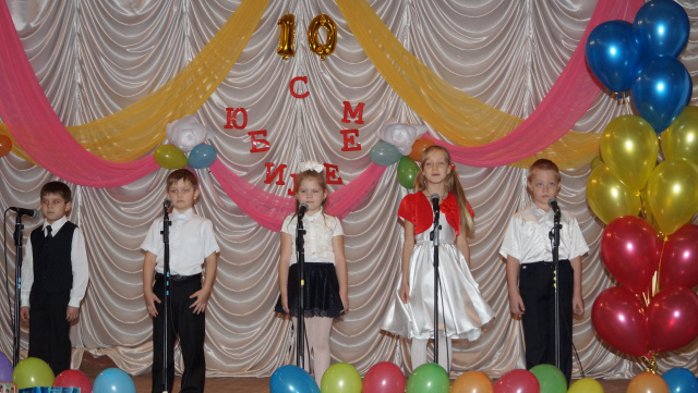 открытие праздника.